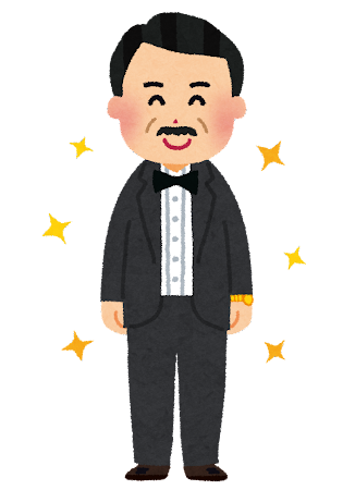 経済的自由の達成者